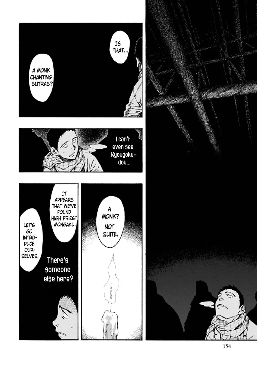 Kyoukotsu no Yume Chapter 8 page 59