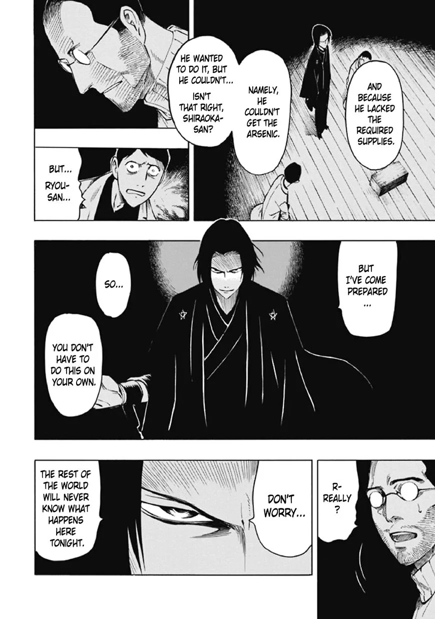Kyoukotsu no Yume Chapter 8 page 67
