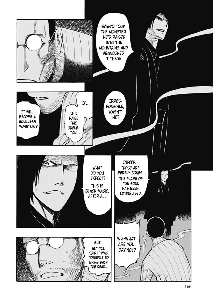 Kyoukotsu no Yume Chapter 8 page 71
