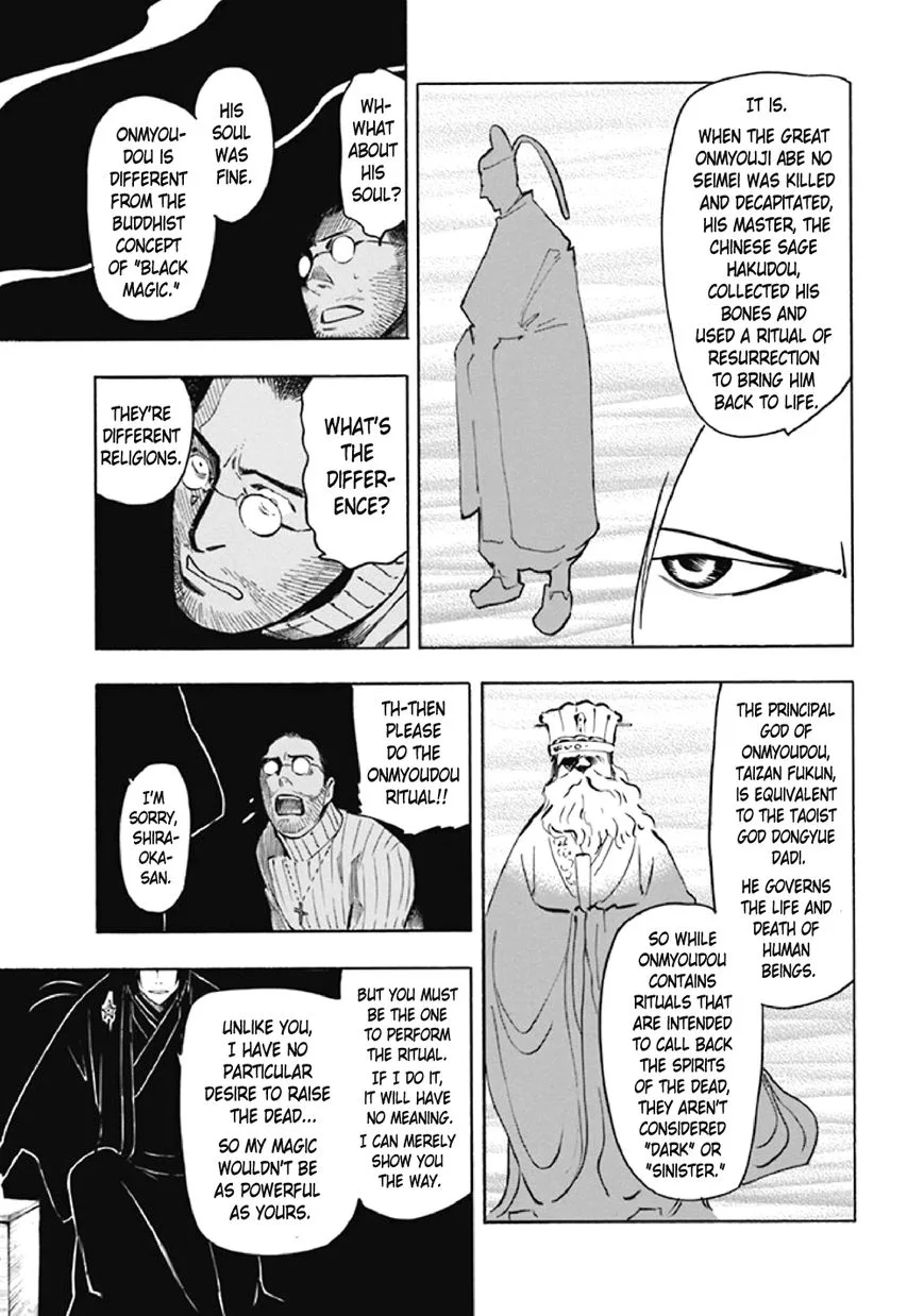 Kyoukotsu no Yume Chapter 8 page 72