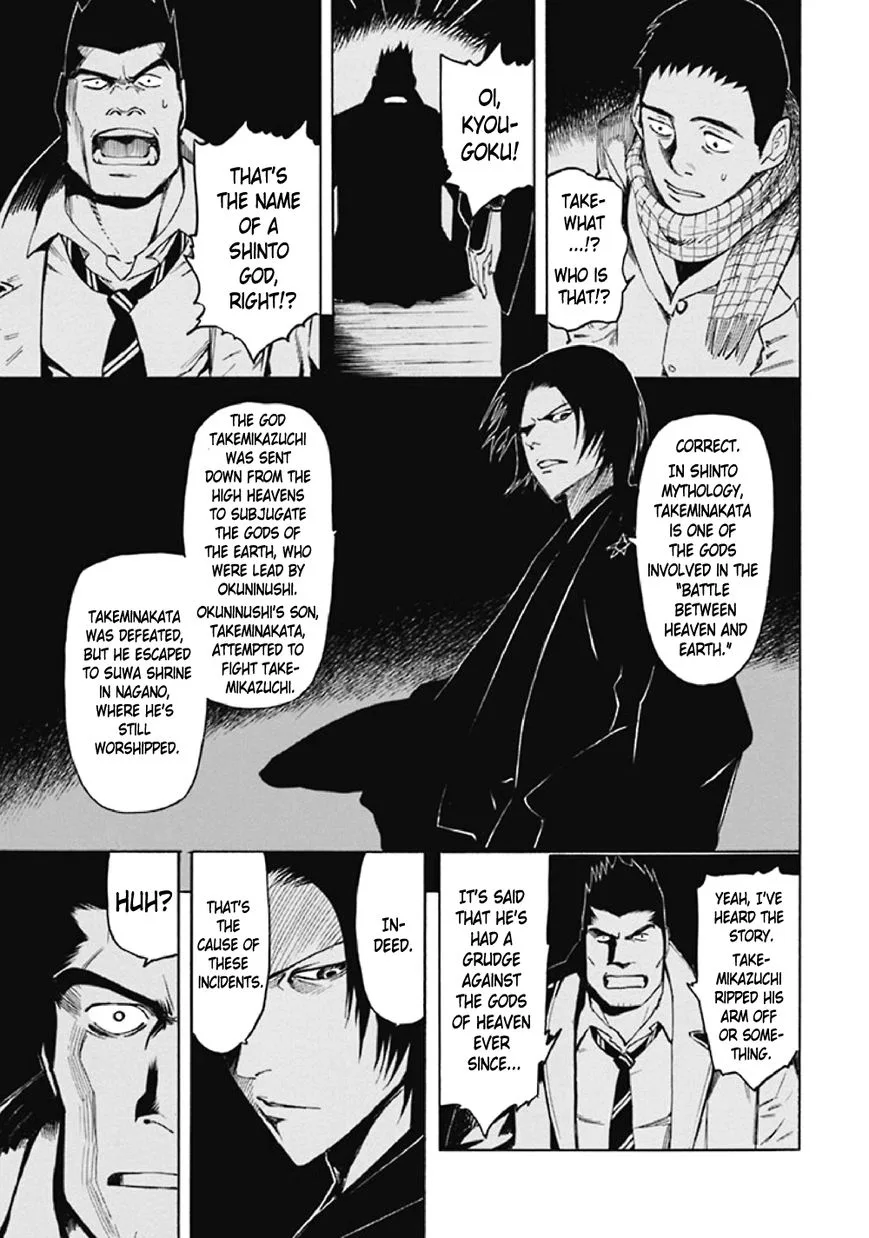 Kyoukotsu no Yume Chapter 8 page 78