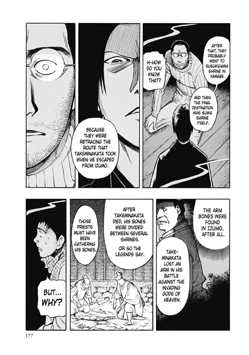 Kyoukotsu no Yume Chapter 8 page 82