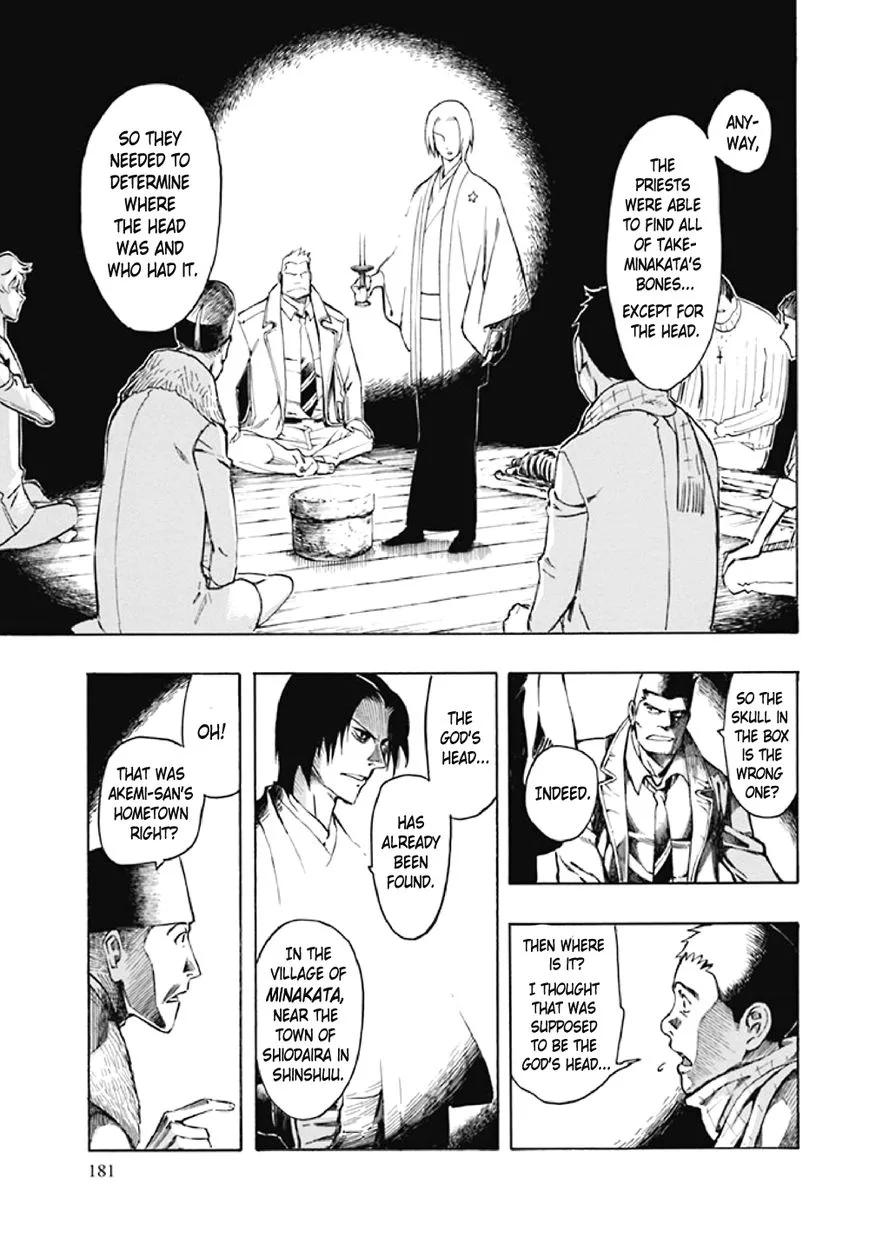 Kyoukotsu no Yume Chapter 8 page 86