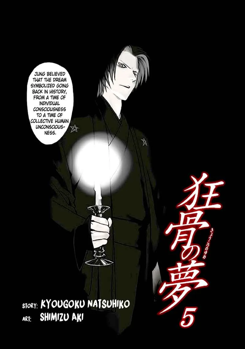 Kyoukotsu no Yume Chapter 9 page 7