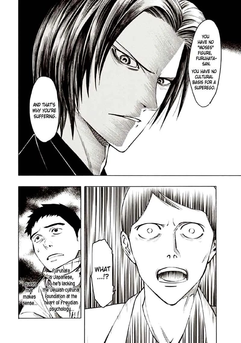 Kyoukotsu no Yume Chapter 9 page 12