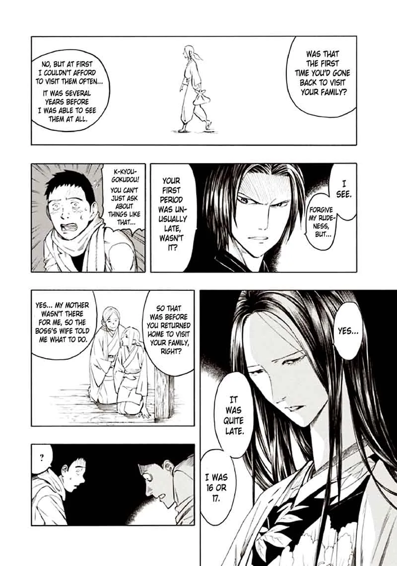 Kyoukotsu no Yume Chapter 9 page 34
