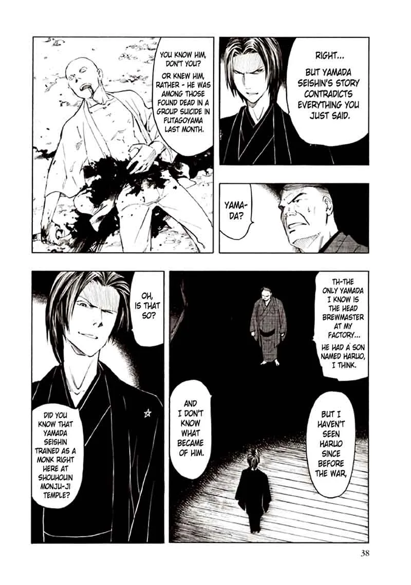 Kyoukotsu no Yume Chapter 9 page 42