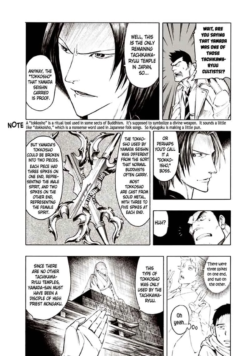 Kyoukotsu no Yume Chapter 9 page 43