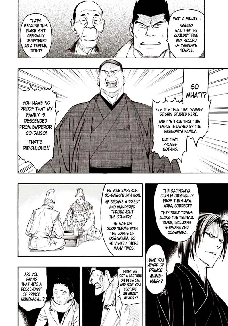 Kyoukotsu no Yume Chapter 9 page 44