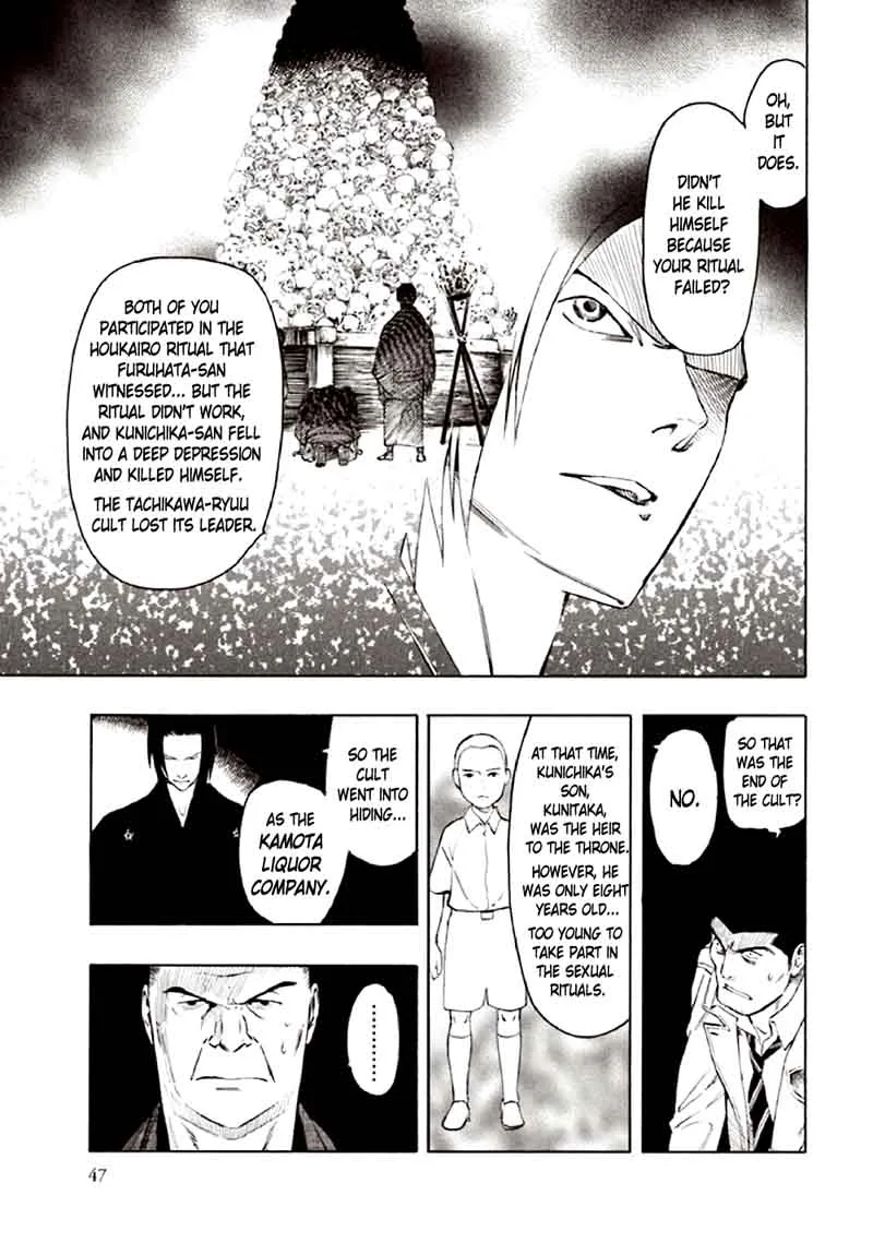 Kyoukotsu no Yume Chapter 9 page 51