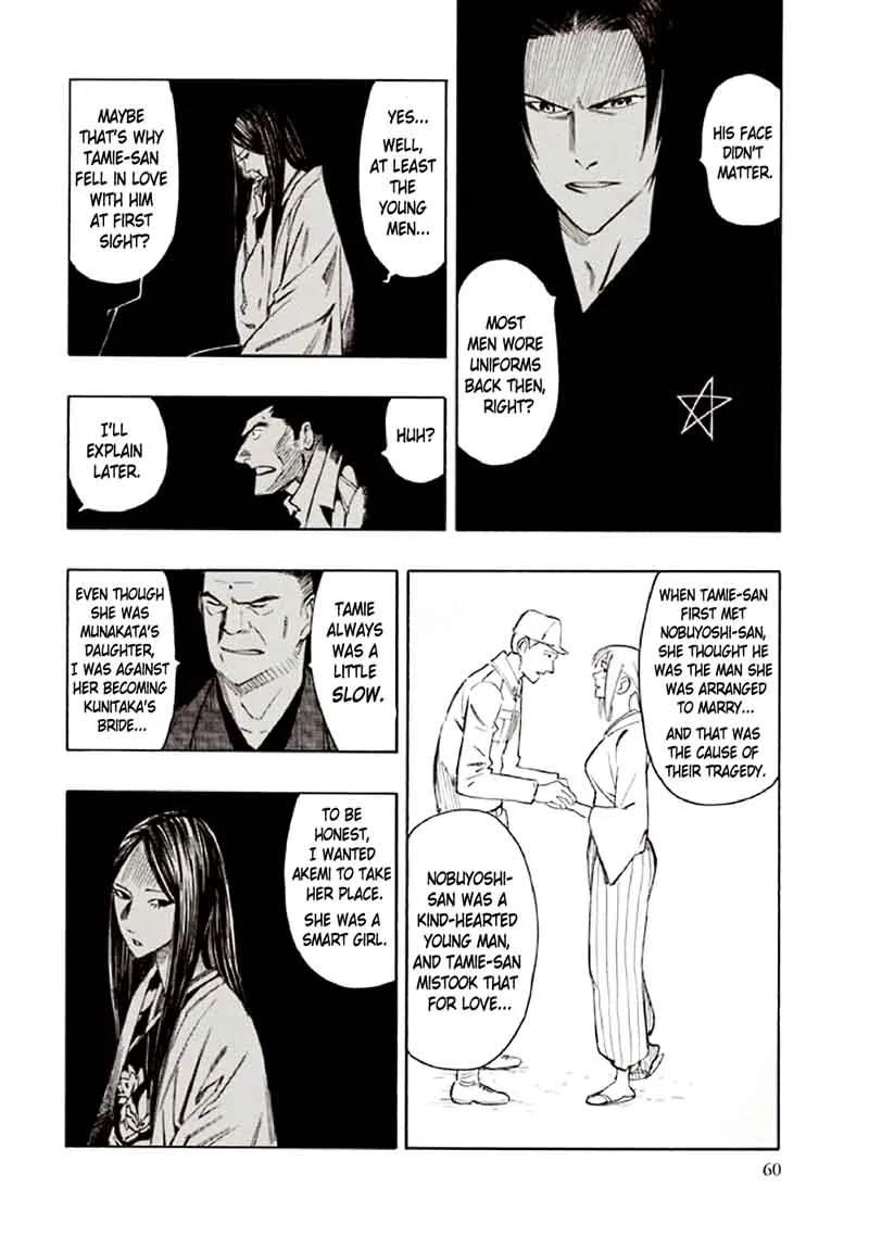 Kyoukotsu no Yume Chapter 9 page 64