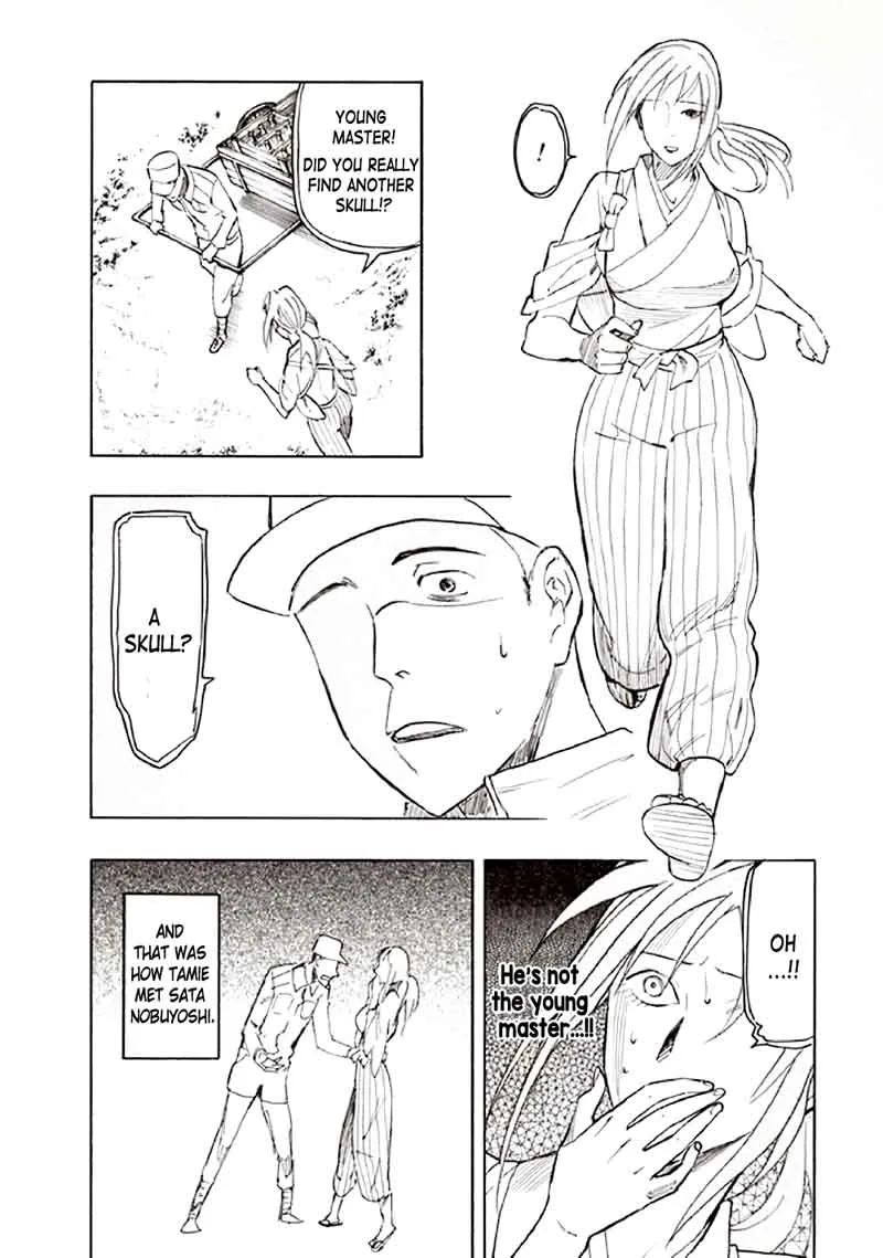 Kyoukotsu no Yume Chapter 9 page 71