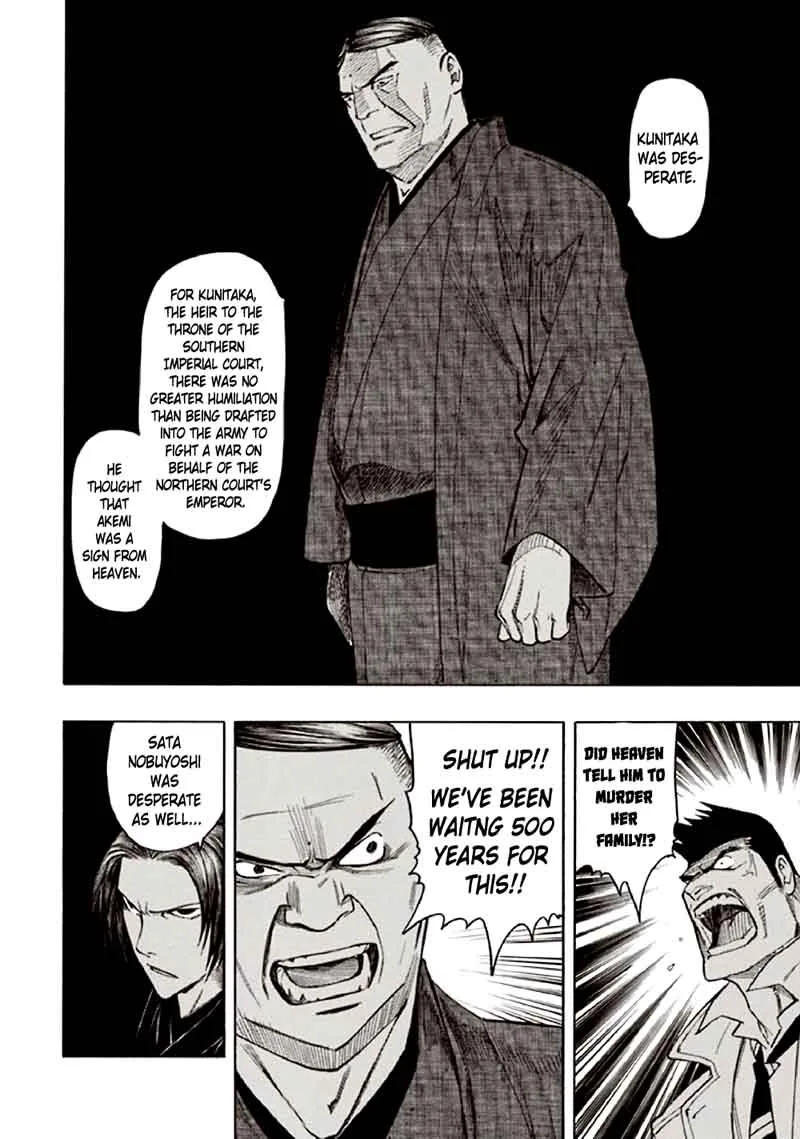 Kyoukotsu no Yume Chapter 9 page 72