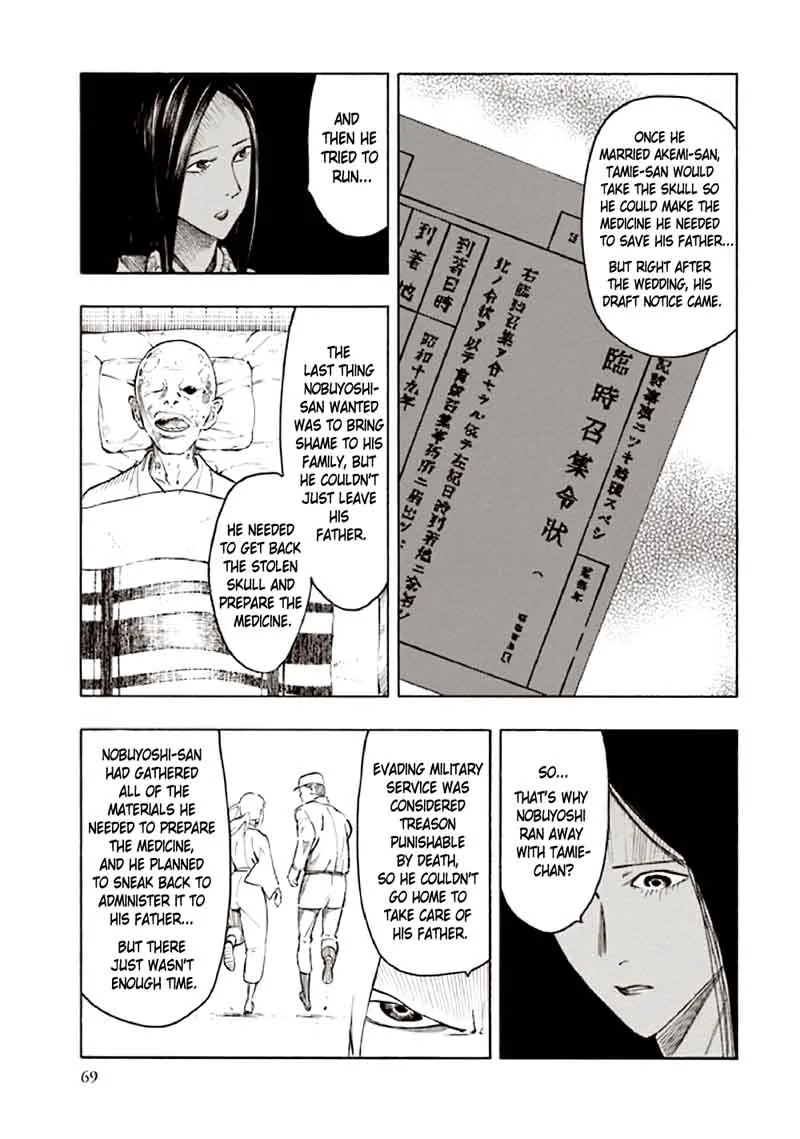 Kyoukotsu no Yume Chapter 9 page 73