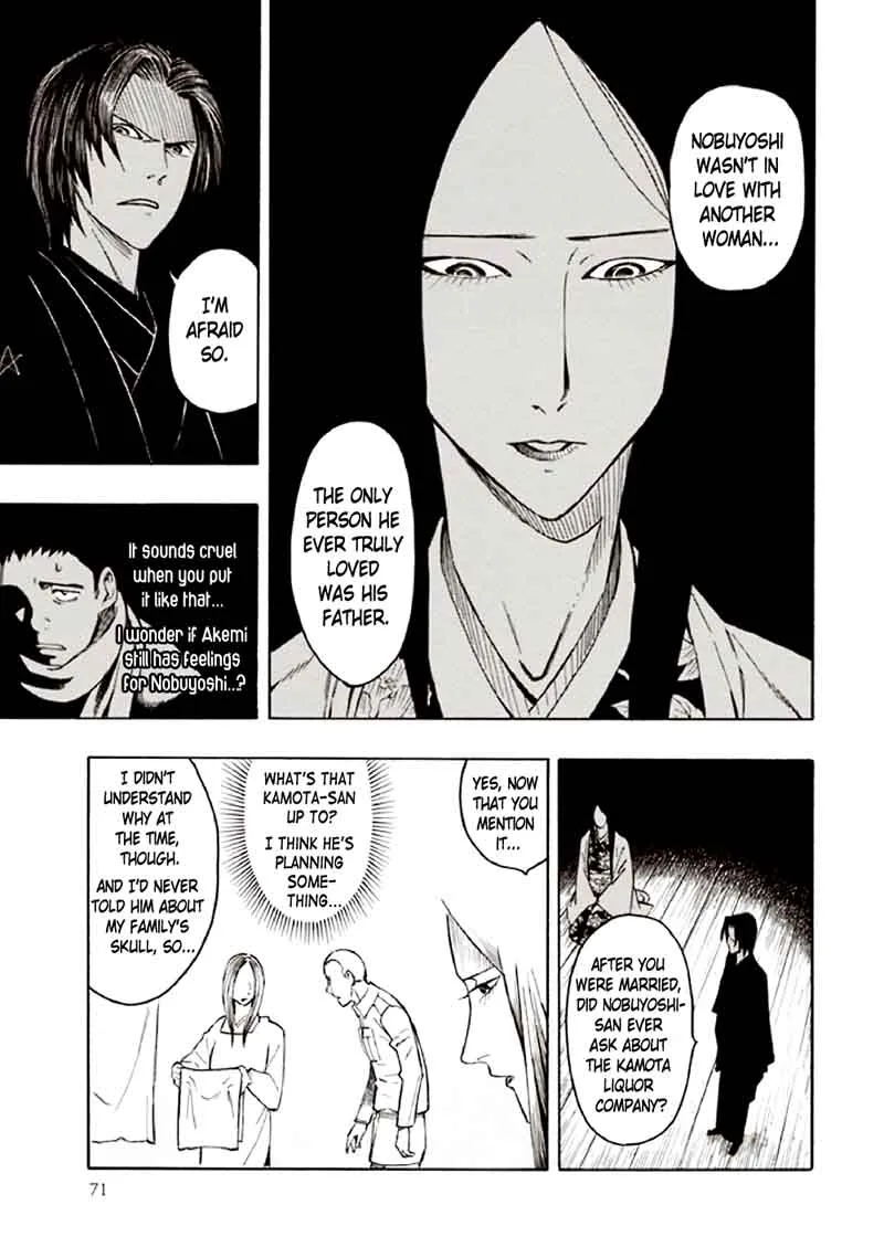 Kyoukotsu no Yume Chapter 9 page 75