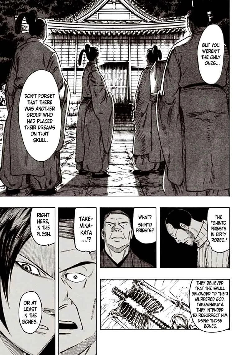 Kyoukotsu no Yume Chapter 9 page 79