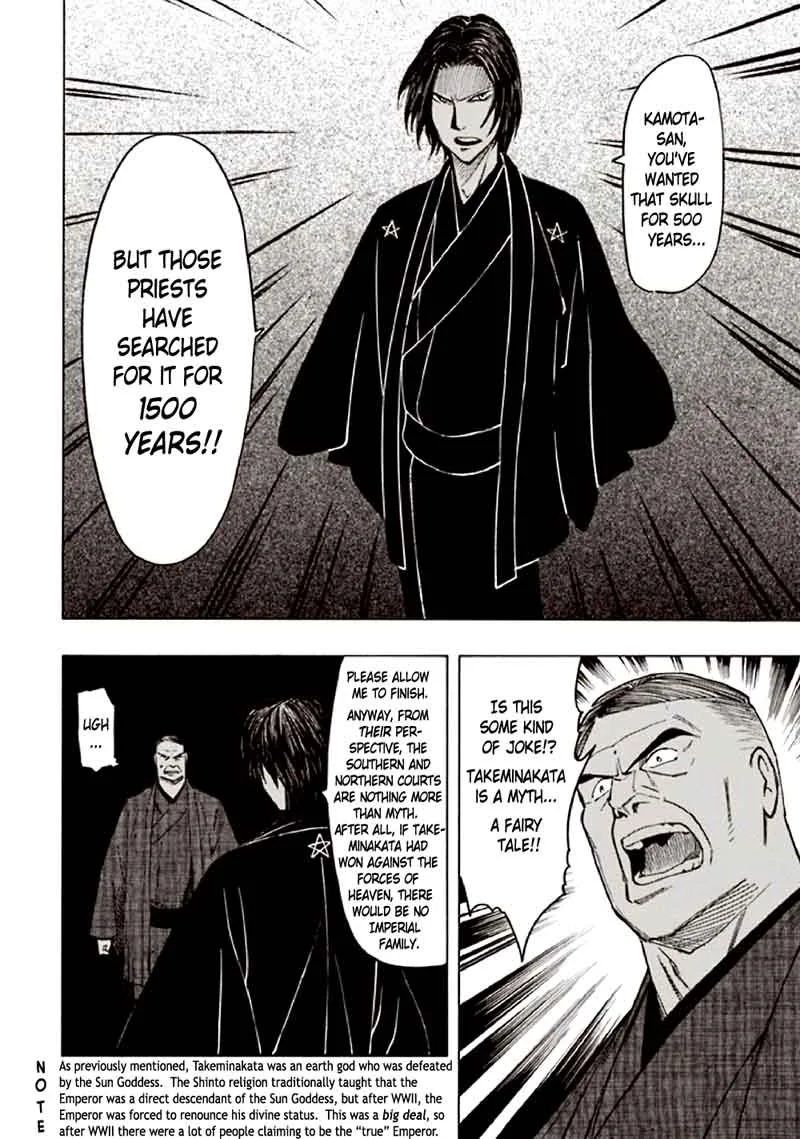 Kyoukotsu no Yume Chapter 9 page 80