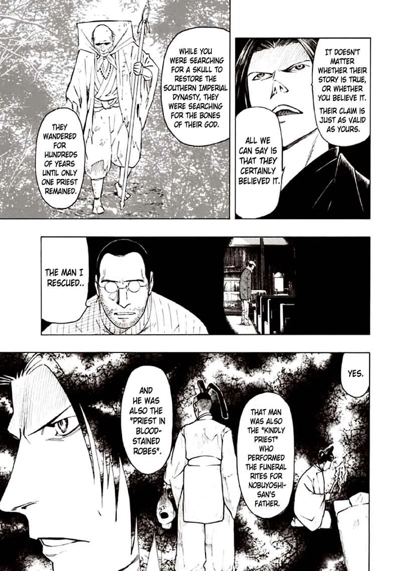 Kyoukotsu no Yume Chapter 9 page 81