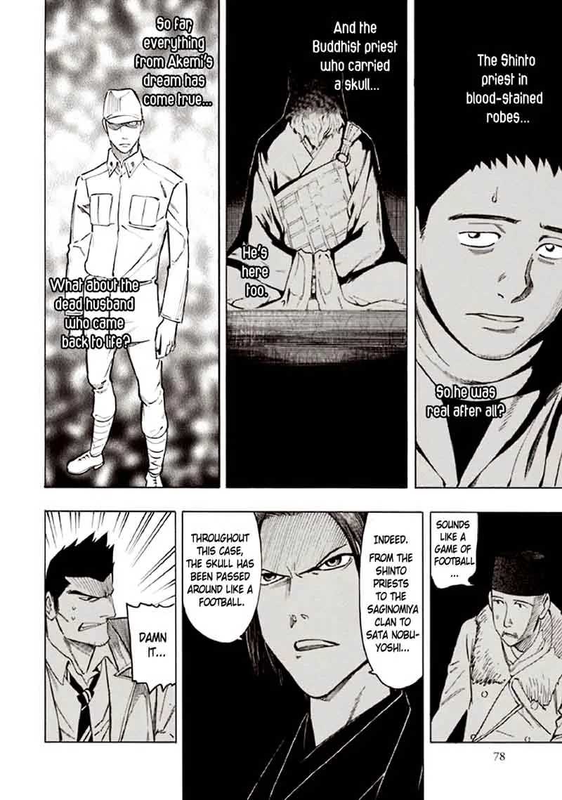 Kyoukotsu no Yume Chapter 9 page 82