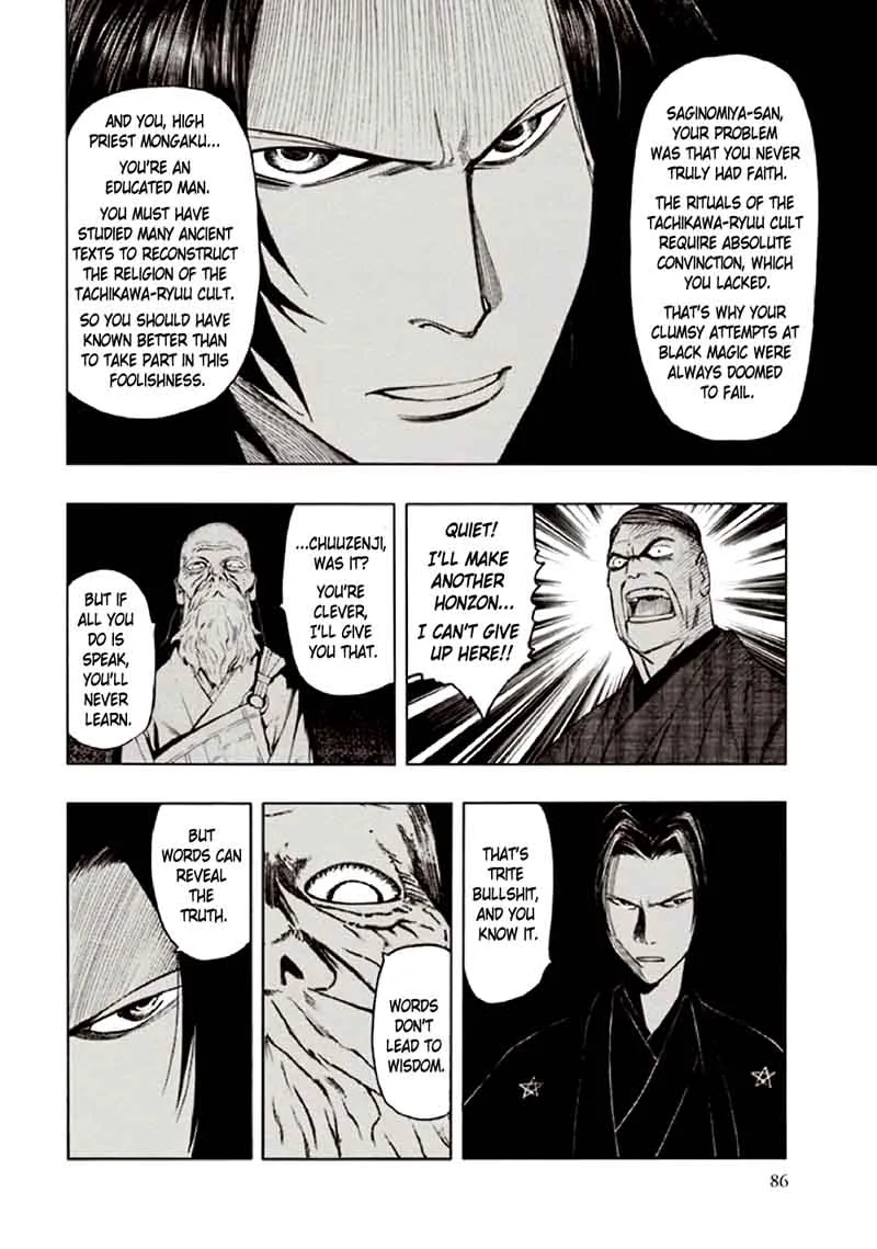 Kyoukotsu no Yume Chapter 9 page 90