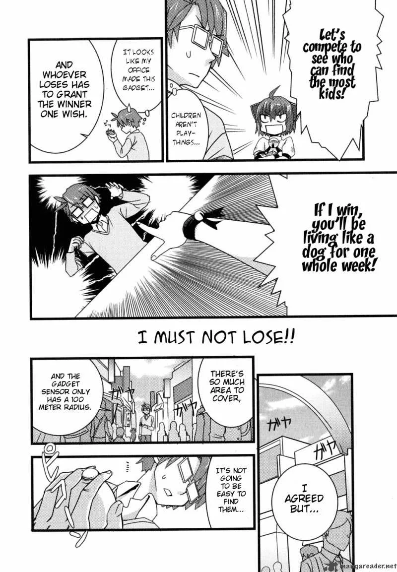 Kyouran Kazoku Nikki Chapter 1 page 17