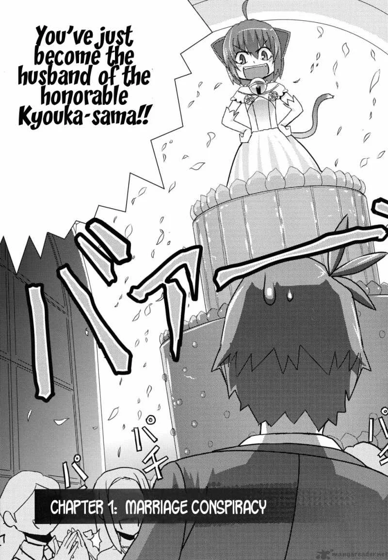 Kyouran Kazoku Nikki Chapter 1 page 8