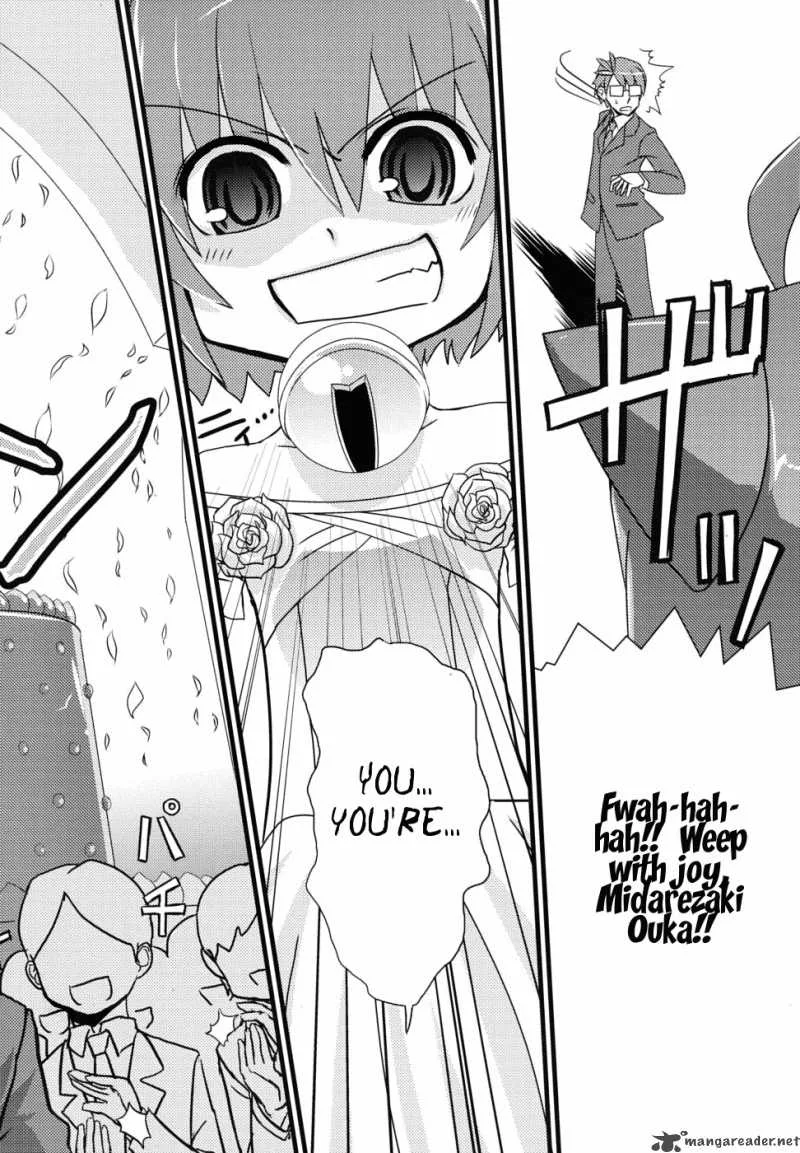 Kyouran Kazoku Nikki Chapter 1 page 7