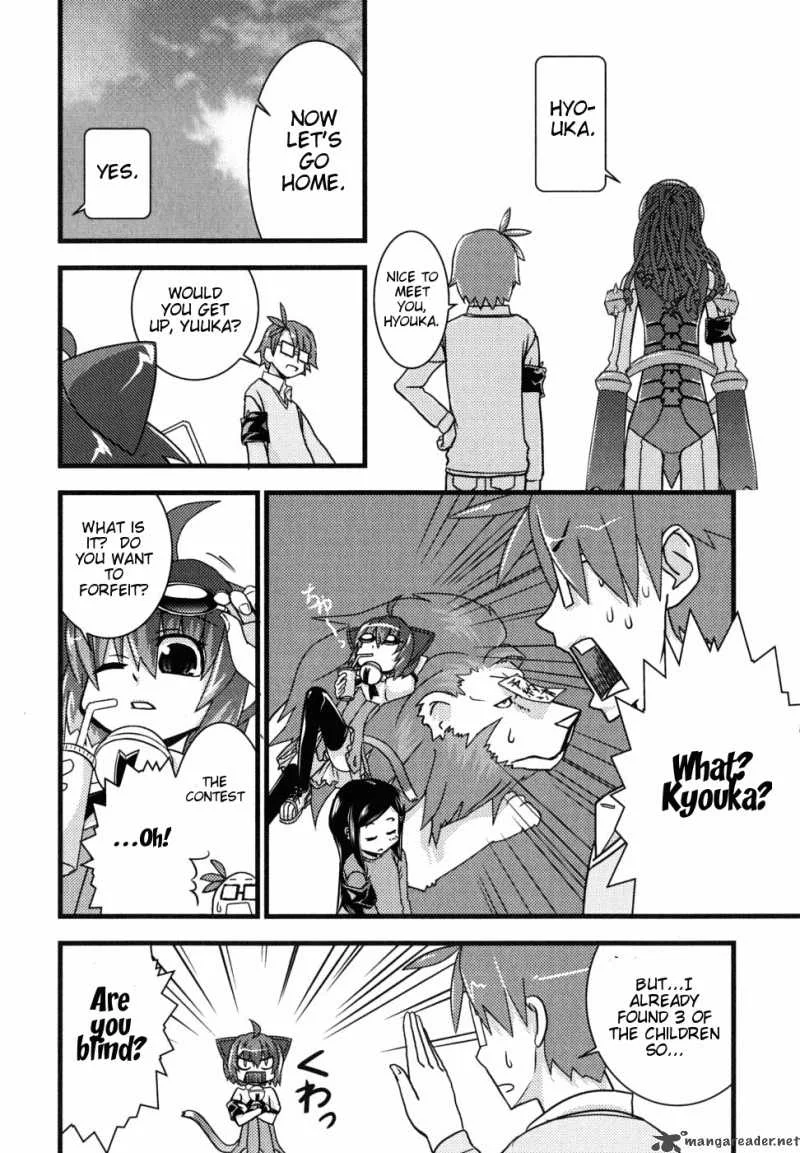 Kyouran Kazoku Nikki Chapter 1 page 27