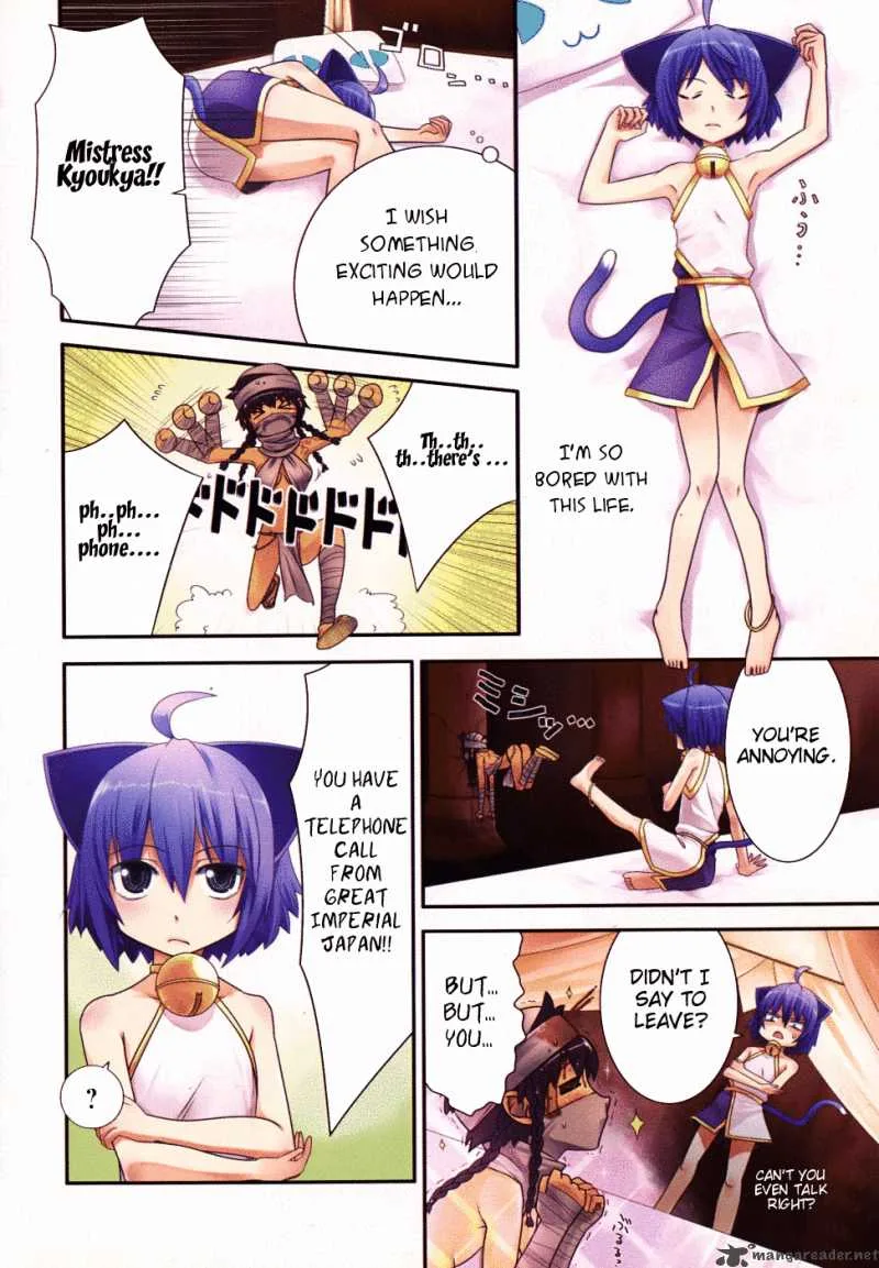 Kyouran Kazoku Nikki Chapter 1 page 3