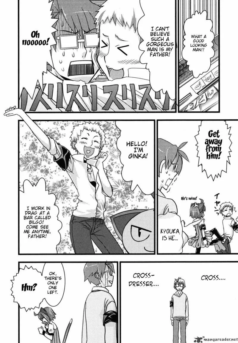Kyouran Kazoku Nikki Chapter 1 page 29
