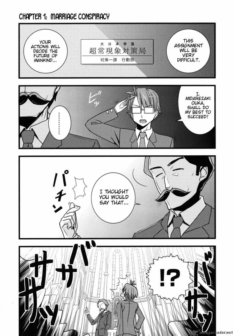Kyouran Kazoku Nikki Chapter 1 page 6