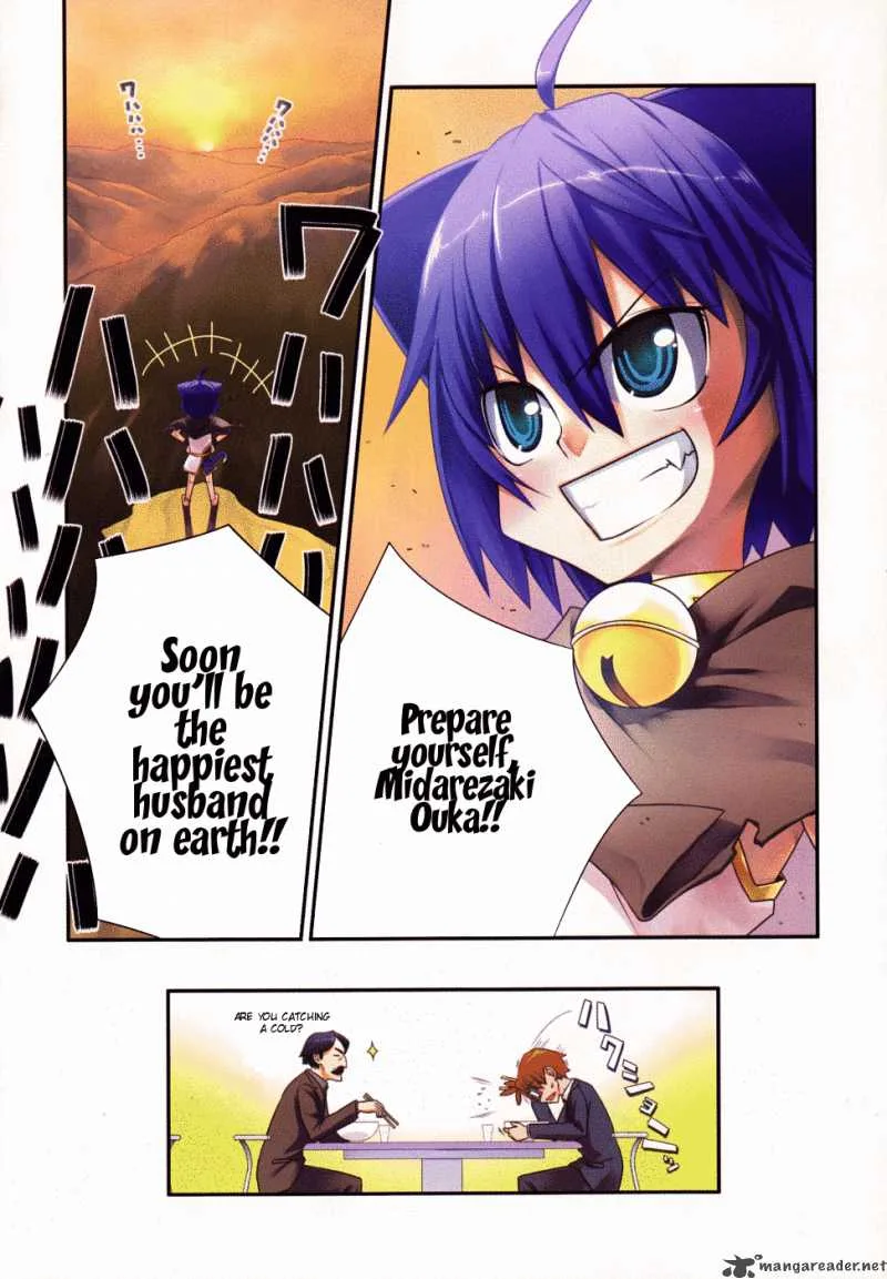 Kyouran Kazoku Nikki Chapter 1 page 5