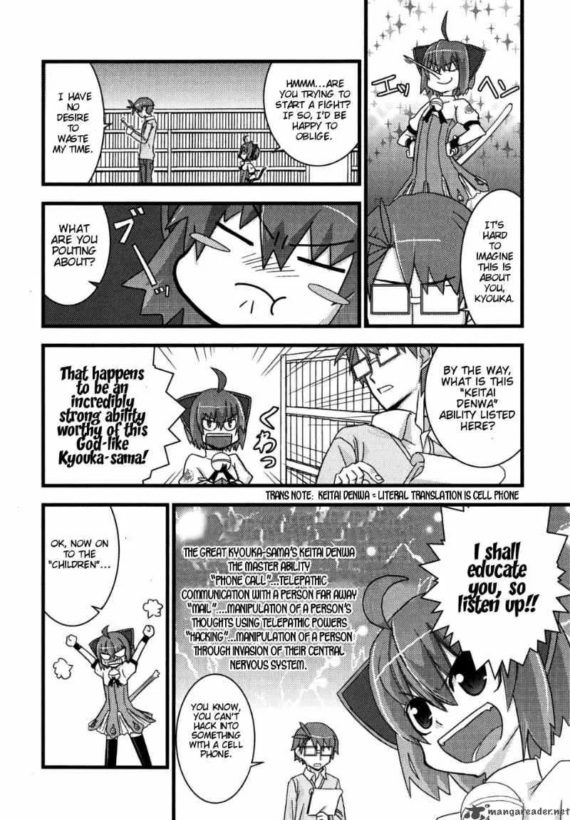 Kyouran Kazoku Nikki Chapter 2 page 4