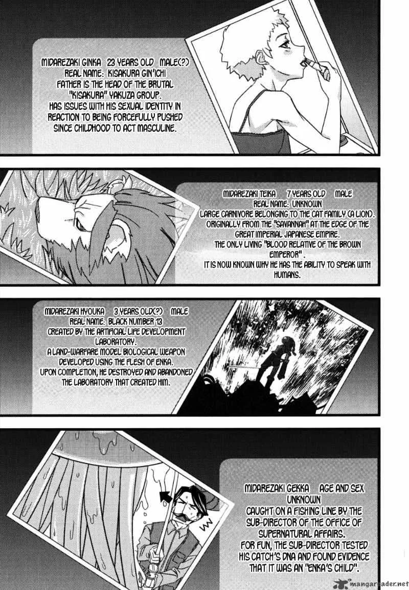 Kyouran Kazoku Nikki Chapter 2 page 5