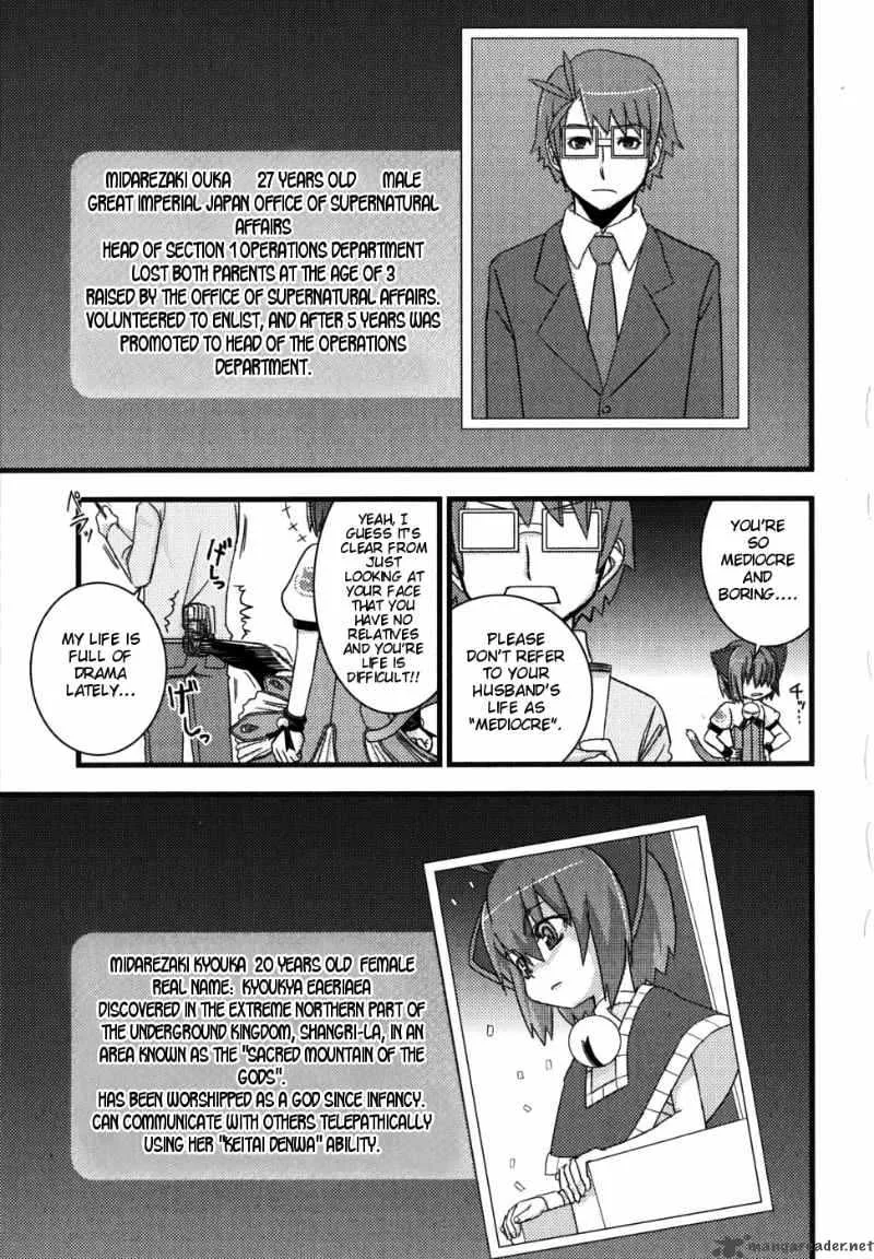 Kyouran Kazoku Nikki Chapter 2 page 3