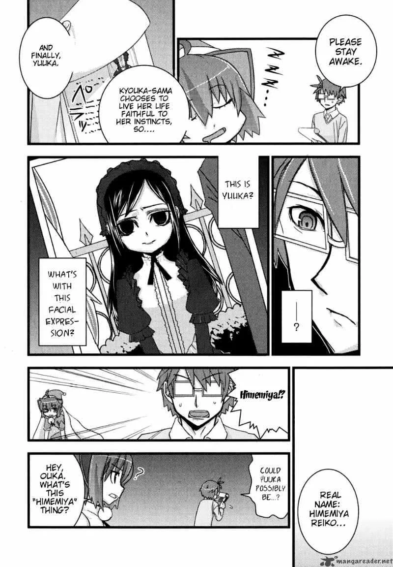 Kyouran Kazoku Nikki Chapter 2 page 6