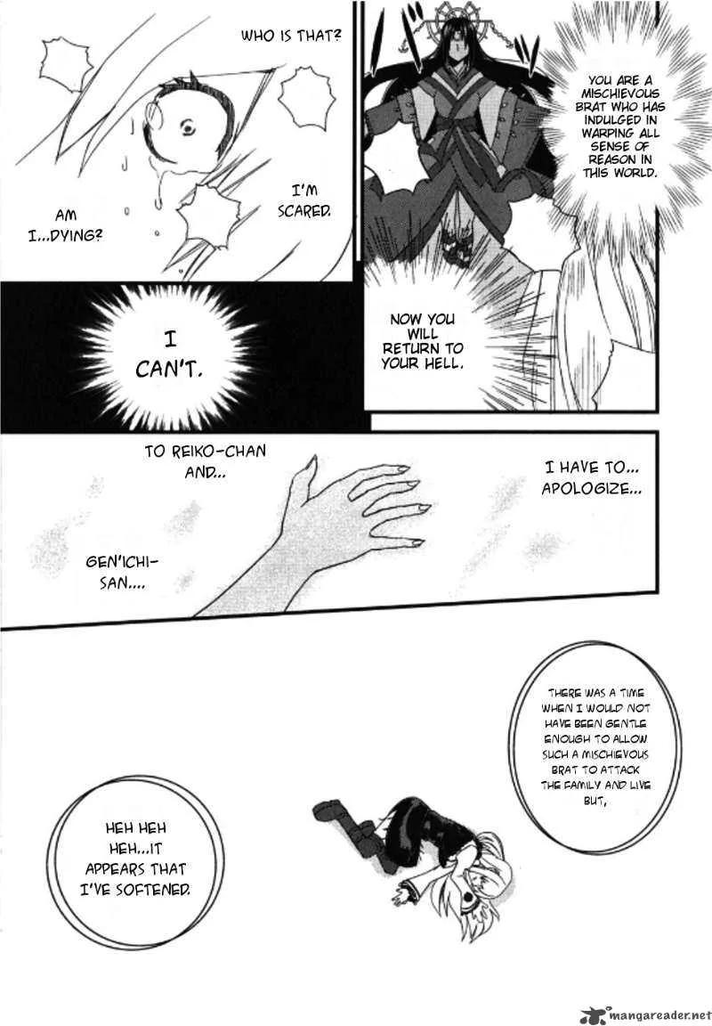 Kyouran Kazoku Nikki Chapter 3 page 15