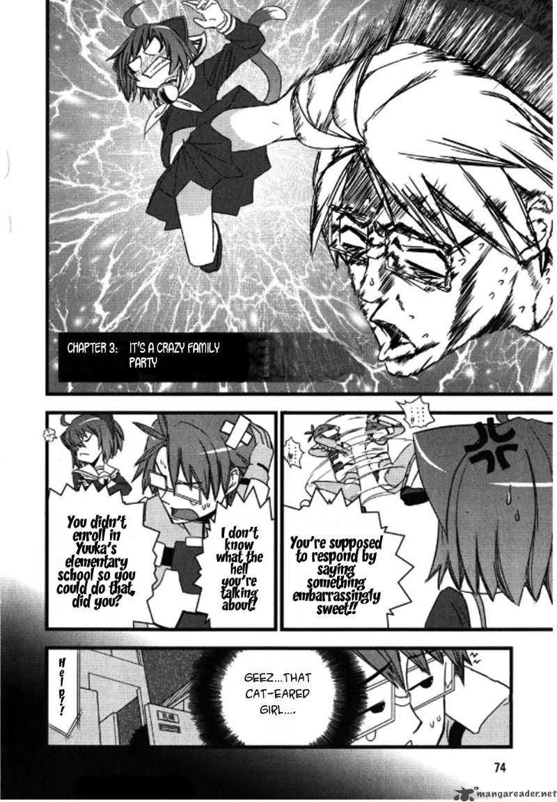 Kyouran Kazoku Nikki Chapter 3 page 2