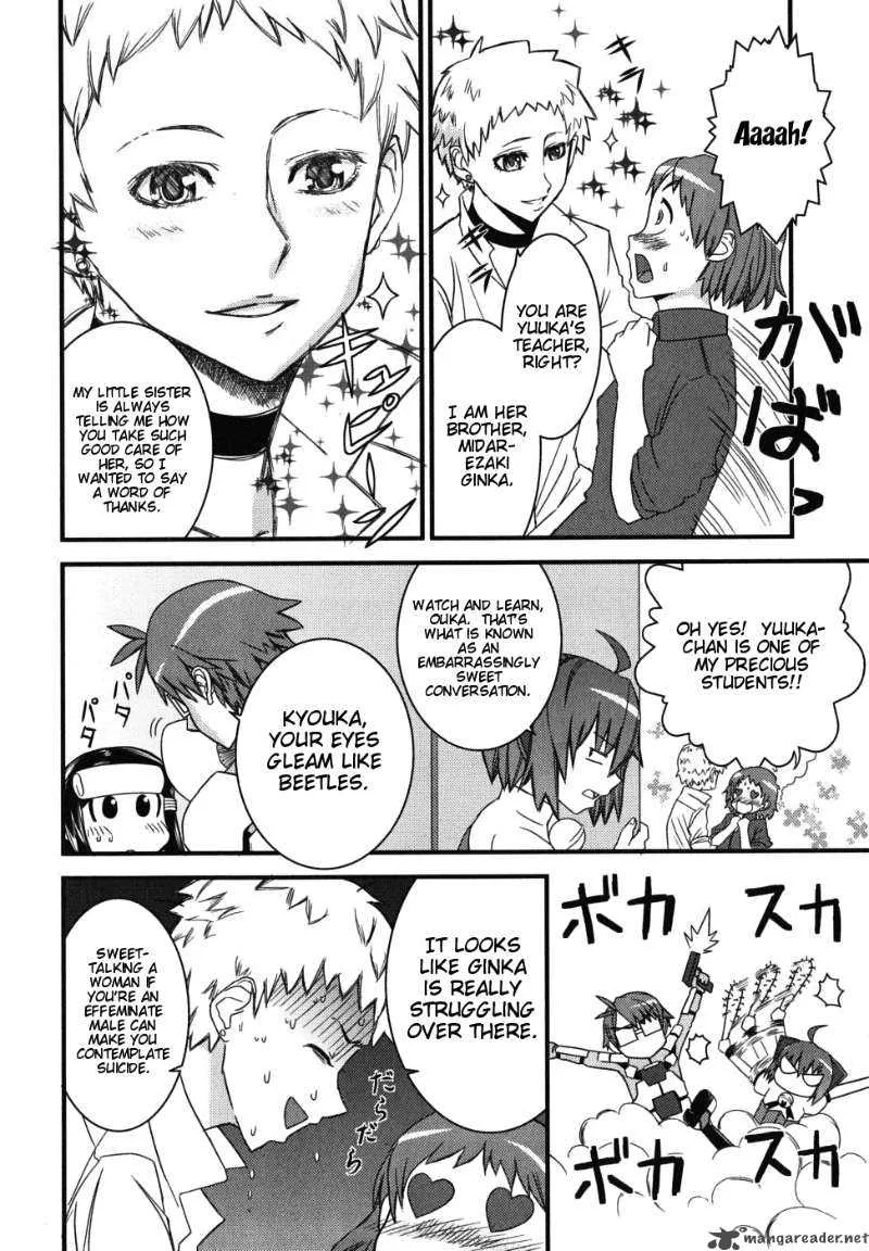 Kyouran Kazoku Nikki Chapter 3 page 12