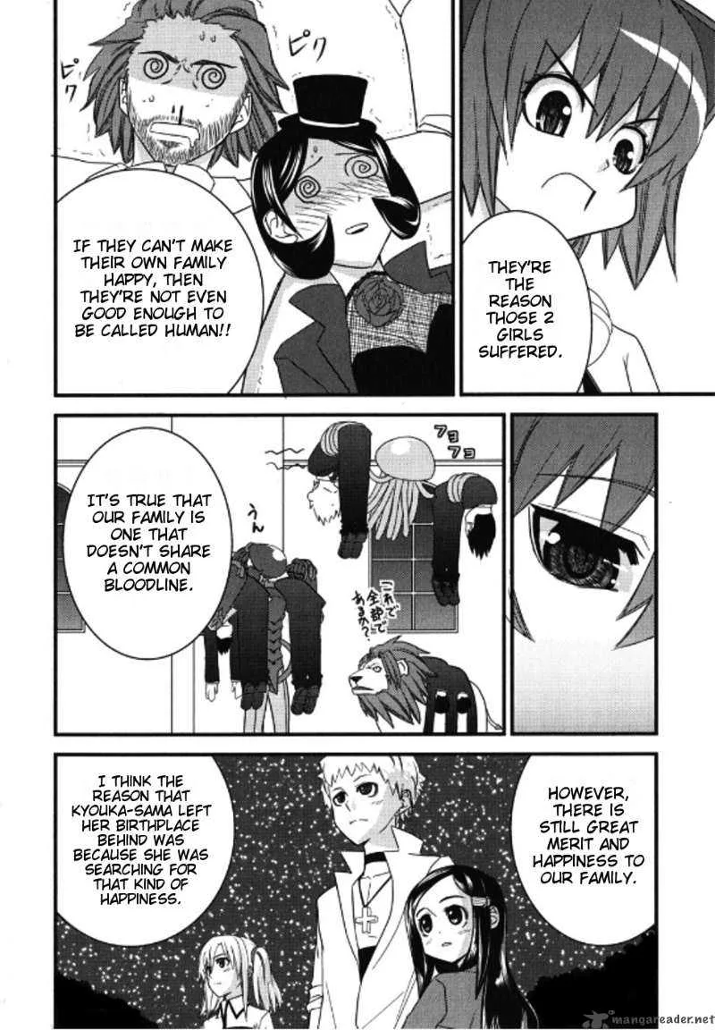 Kyouran Kazoku Nikki Chapter 3 page 24