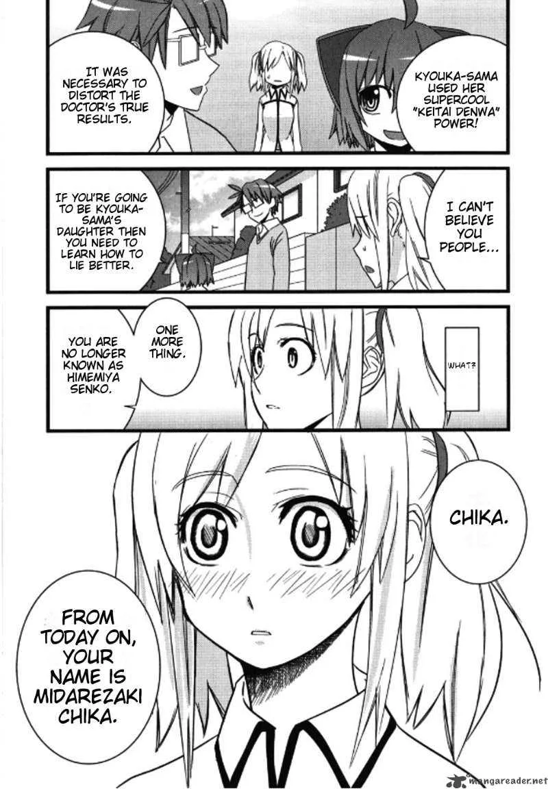 Kyouran Kazoku Nikki Chapter 3 page 31