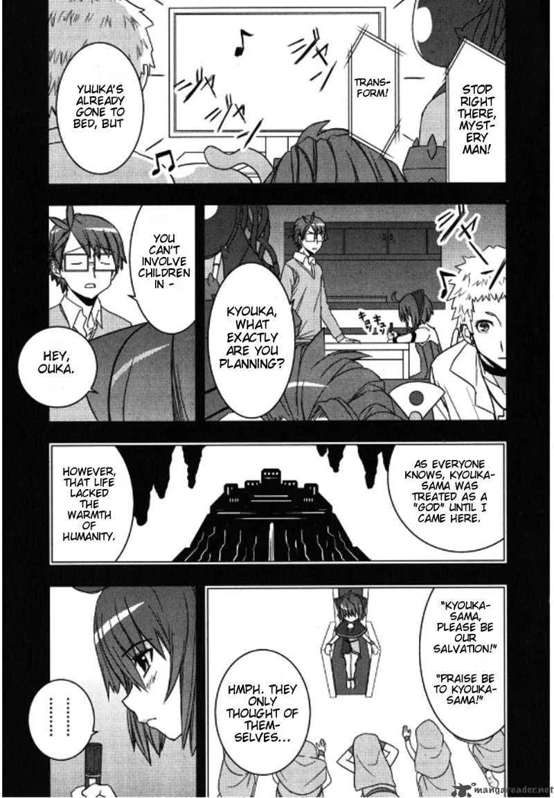 Kyouran Kazoku Nikki Chapter 3 page 3