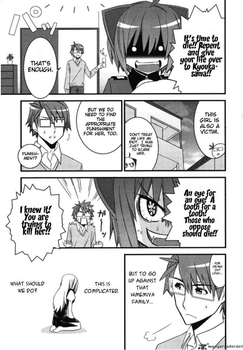 Kyouran Kazoku Nikki Chapter 3 page 17