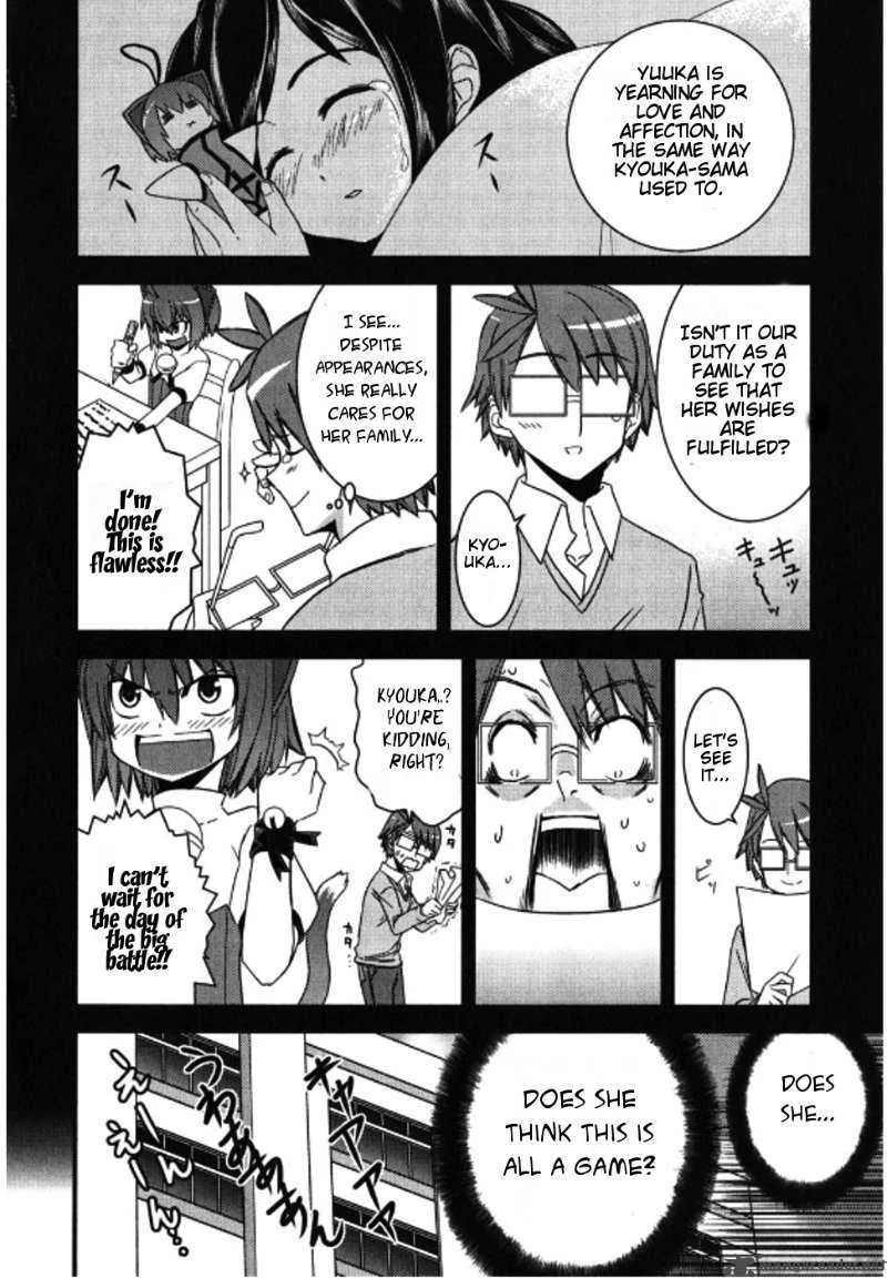 Kyouran Kazoku Nikki Chapter 3 page 4
