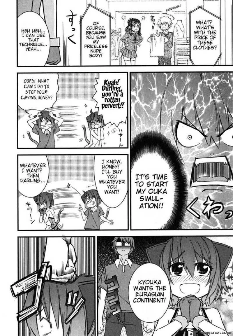 Kyouran Kazoku Nikki Chapter 4 page 26