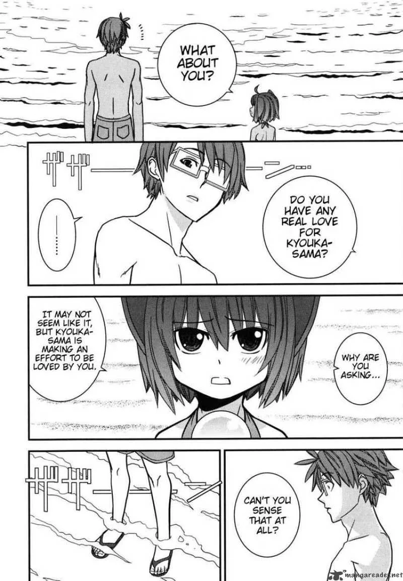 Kyouran Kazoku Nikki Chapter 4 page 12