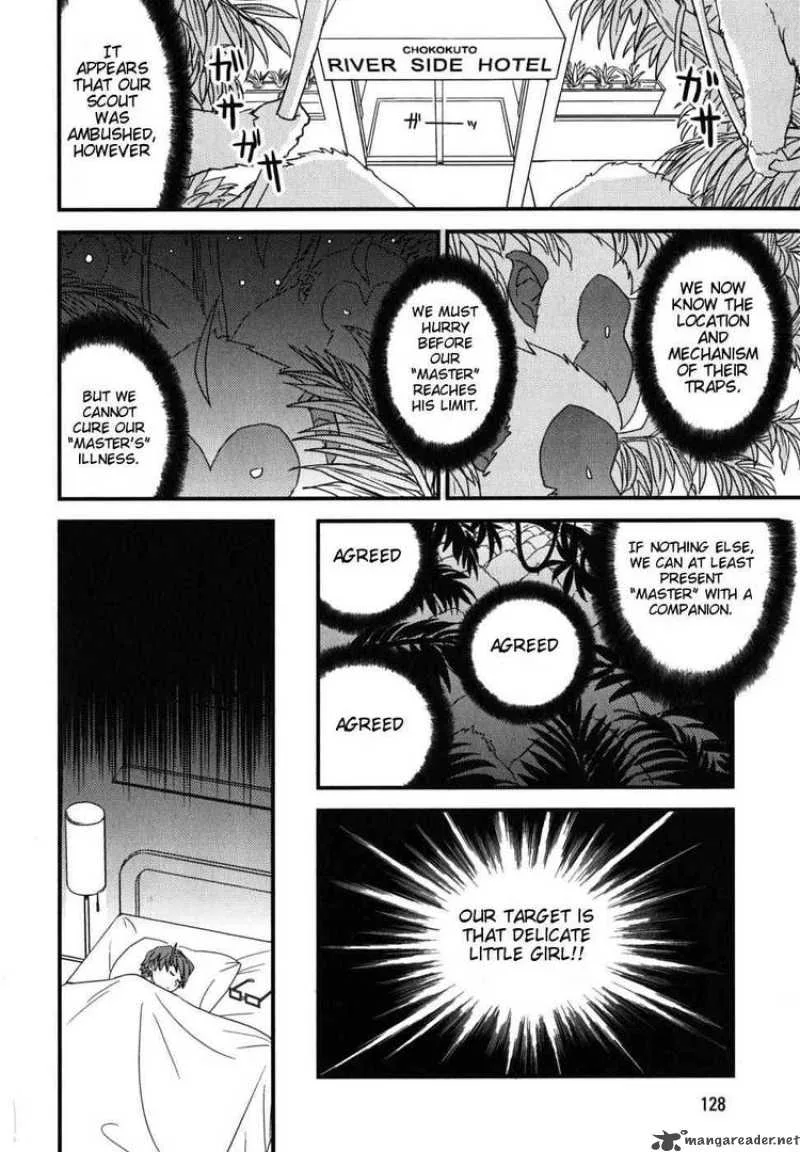 Kyouran Kazoku Nikki Chapter 4 page 22