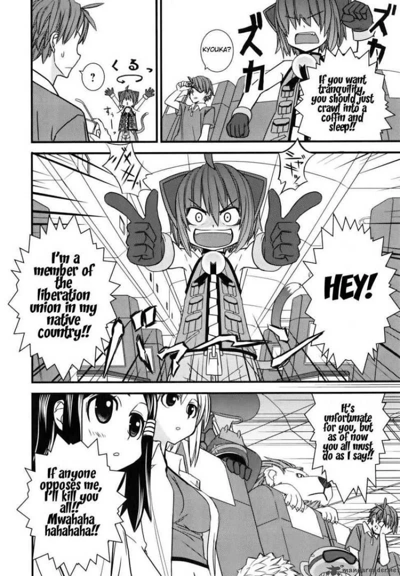 Kyouran Kazoku Nikki Chapter 4 page 4
