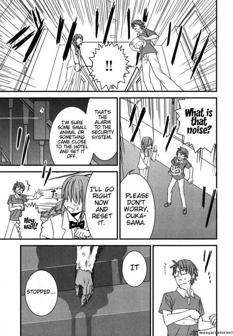 Kyouran Kazoku Nikki Chapter 4 page 21