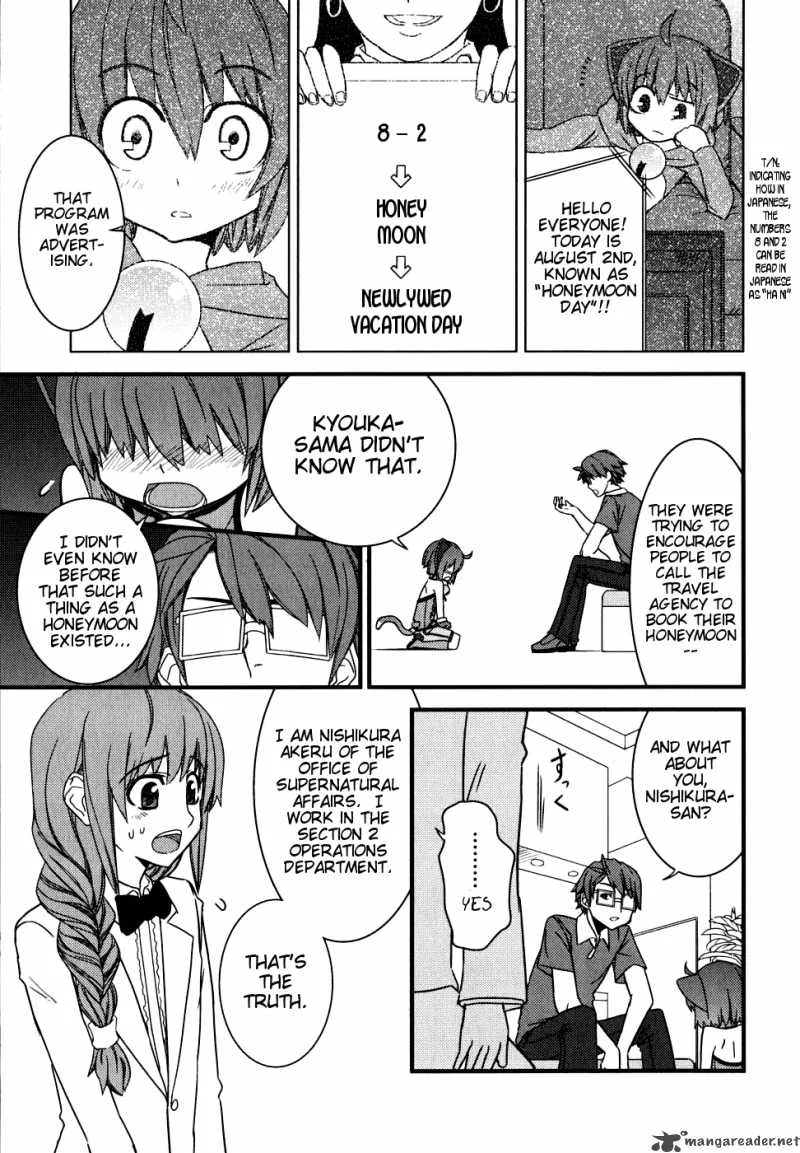 Kyouran Kazoku Nikki Chapter 5 page 3